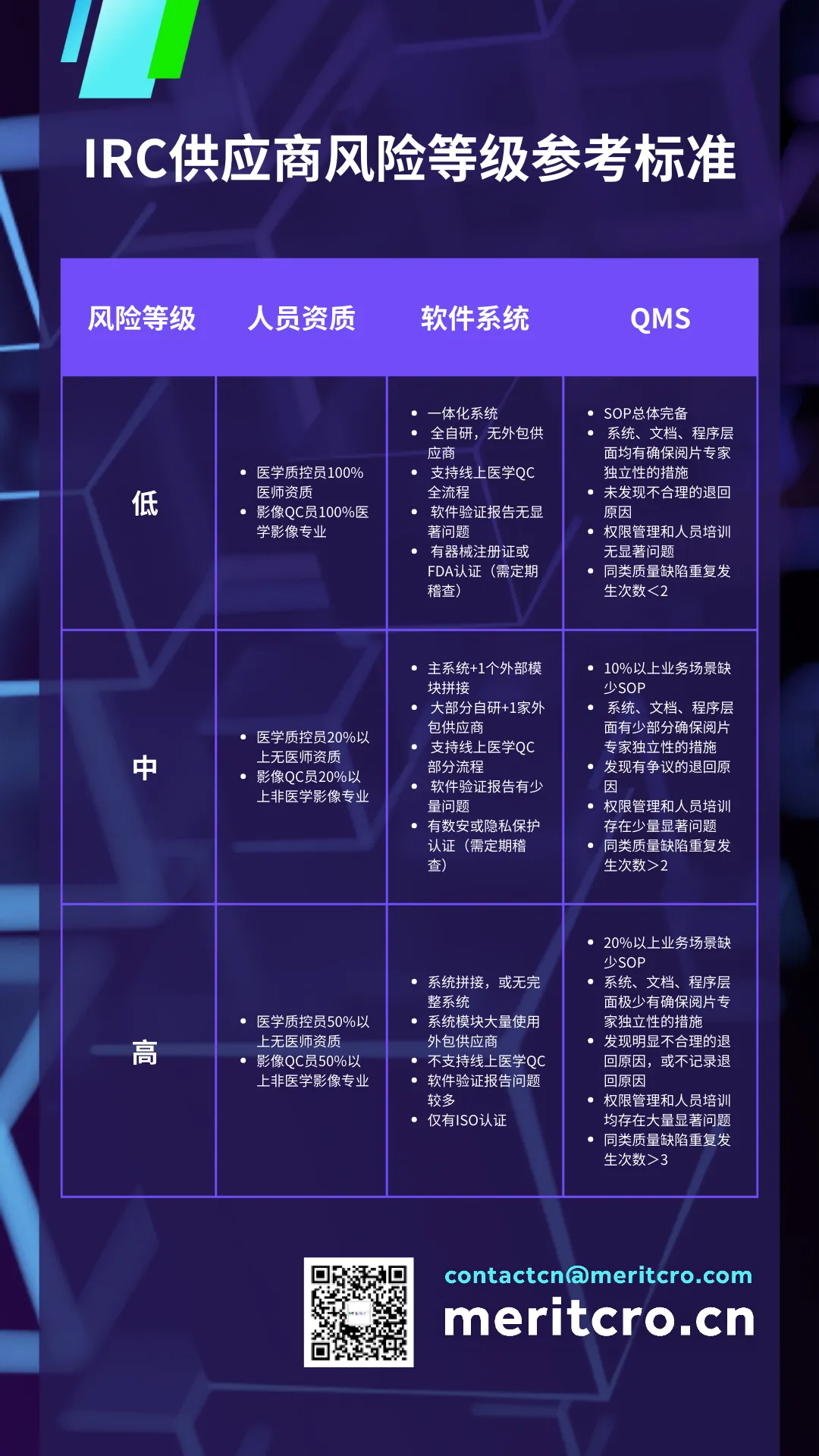 微信圖片_20241217171841.png